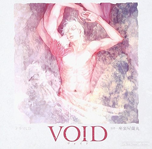 【中古】ルボー・サウンドコレクション ドラマCD VOID｜Come to Store