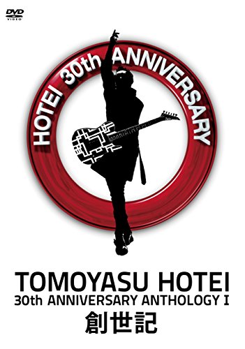 【中古】30th ANNIVERSARY ANTHOLOGY I創世記 [DVD]