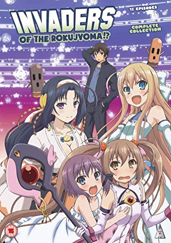 【中古】六畳間の侵略者!? コンプリートBOX [DVD][PAL] [Import]