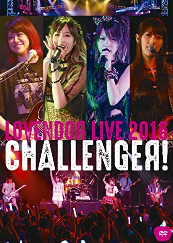 【中古】LoVendoЯ LIVE 2016 ~CHALLENGEЯ!~ [DVD]｜Come to Store