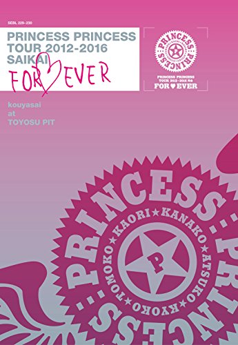 【中古】PRINCESS PRINCESS TOUR 2012-2016 再会 -FOR EVER- 後夜祭at 豊洲PIT [DVD]｜Come to Store