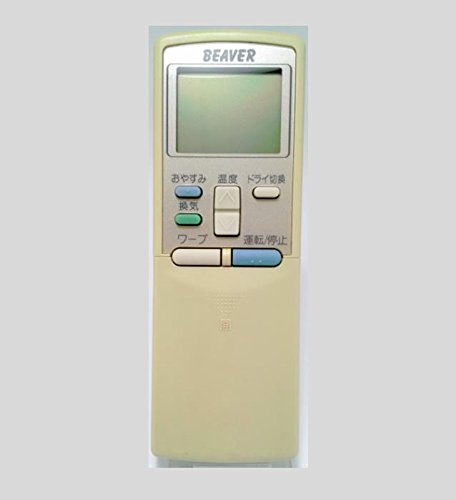 【中古】三菱 ビーバー エアコンリモコン RKS502A (S) 205