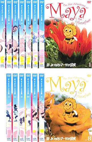 【中古】新 みつばちマーヤの冒険 [レンタル落ち] 全13巻セット [マーケットプレイスDVDセット商品]画像