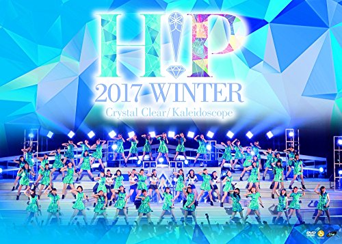 【中古】Hello! Project 2017 WINTER ~ Crystal Clear・Kaleidoscope ~(DVD)