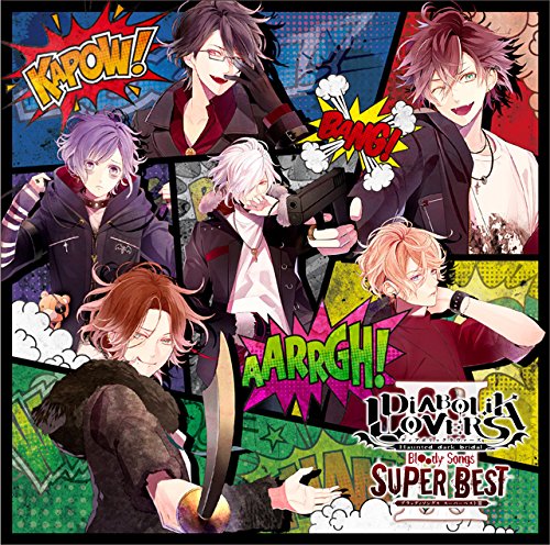 【中古】DIABOLIK LOVERS Bloody Songs -SUPER BESTIII-