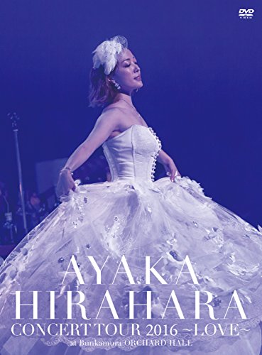 【中古】CONCERT TOUR 2016 ~LOVE~ [DVD]