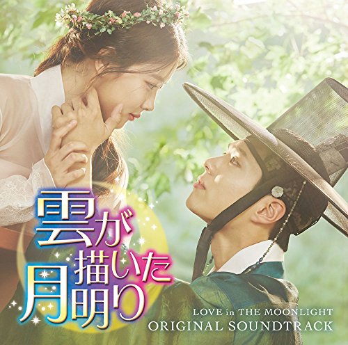 【中古】雲が描いた月明り~オリジナル サウンドトラック(2枚組)