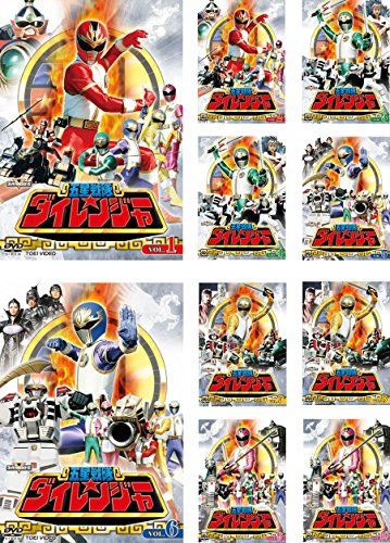 【中古】五星戦隊ダイレンジャー [レンタル落ち] 全10巻セット [マーケットプレイスDVDセット商品]