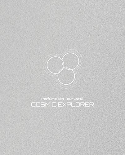 【中古】Perfume 6th Tour 2016 「COSMIC EXPLORER」(初回限定盤)[Blu-ray]｜Come to Store