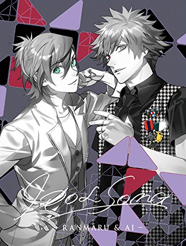 【中古】うたの☆プリンスさまっ♪ アイドルソング 蘭丸&藍(初回限定盤)
