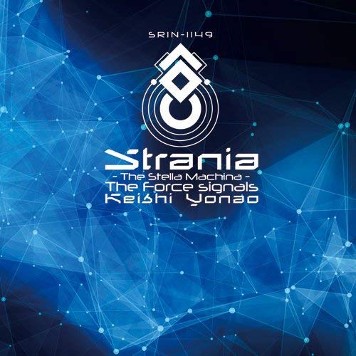 【中古】星霜鋼機ストラニア ザ・フォース・シグナル(+BT/2CD)