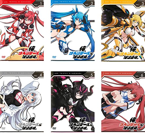 【中古】俺、ツインテールになります。 [レンタル落ち] 全6巻セット [マーケットプレイスDVDセット商品] 24,235円