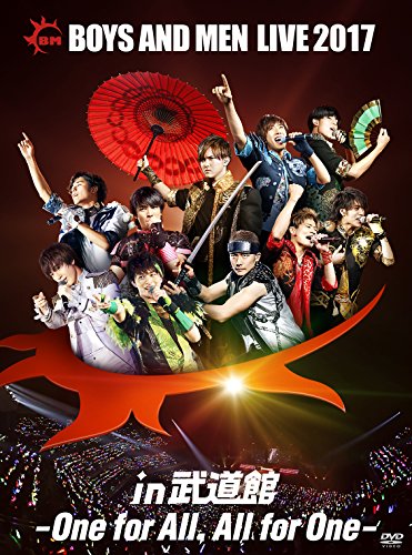 【中古】BOYS AND MEN LIVE 2017 in 武道館 ~One for All All for One~(初回生産限定盤) [DVD]｜Come to Store