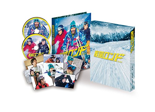 【中古】疾風ロンド 特別限定版(初回生産限定) [DVD]