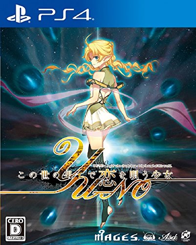 【中古】この世の果てで恋を唄う少女YU-NO 【同梱特典】オリジナルNEC PC-9800シリーズ版 DLCカード 付-PS4｜Come to Store