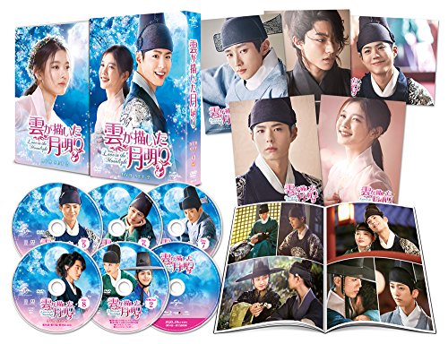 【中古】雲が描いた月明り DVD SET2 140分特典映像DVDディスク付(お試しBlu-ray付き)｜Come to Store