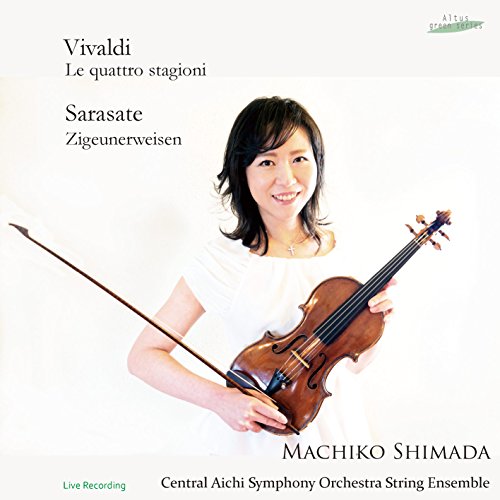 【中古】ヴィヴァルディ : ヴァイオリン協奏曲集 「四季」 | サラサーテ : ツィゴイネルワイゼン Op.20 (Vivaldi : Le quattro stagioni | Sarasate : Zigeunerw
