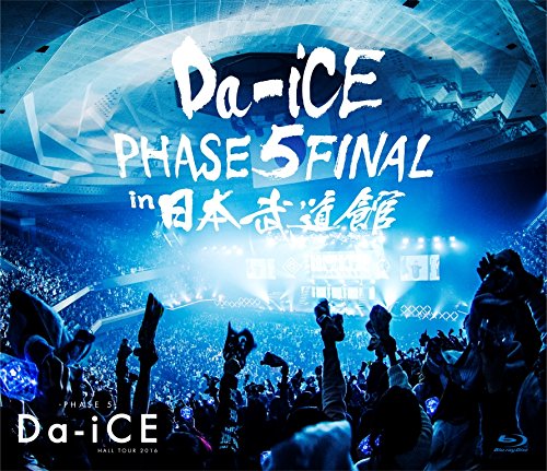 【中古】Da-iCE HALL TOUR 2016 -PHASE 5- FINAL in 日本武道館[Blu-ray]