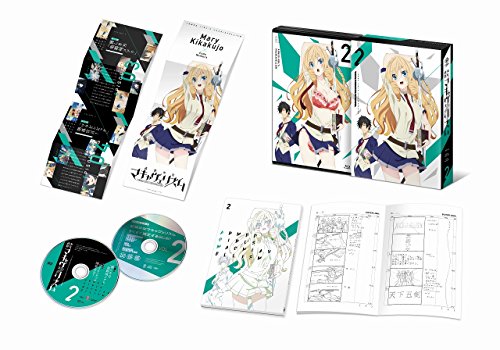 【中古】武装少女マキャヴェリズム第2巻 DVD限定版
