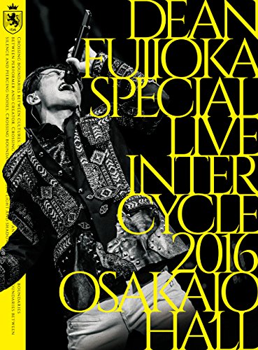 【中古】DEAN FUJIOKA Special Live 「InterCycle 2016」 at Osaka-Jo Hall [DVD]