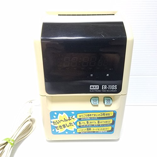 【中古】マックス MAX タイムカードレコーダー ER-110S （タイムカード本体）｜Come to Store 12,184円