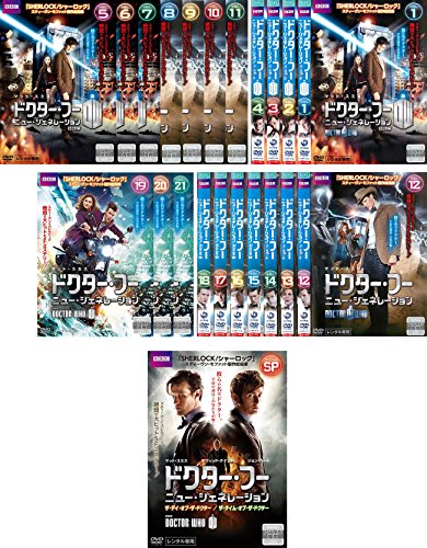 【中古】ドクター・フー ニュー・ジェネレーション 全21巻 + スペシャル [レンタル落ち] 全22巻セット [マーケットプレイスDVDセット商品]