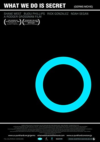 【中古】ジャームス/狂気の秘密 [DVD]
