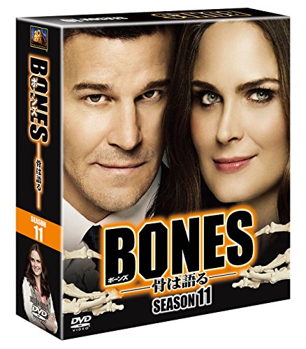 【中古】BONES ―骨は語る― シーズン11(SEASONSコンパクト・ボックス) [DVD]
