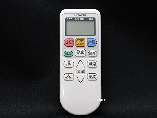 【中古】HITACHI 日立 エアコン 純正 リモコン RAR-5P1