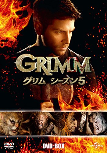【中古】GRIMM/グリム シーズン5 DVD BOX|Come to Store