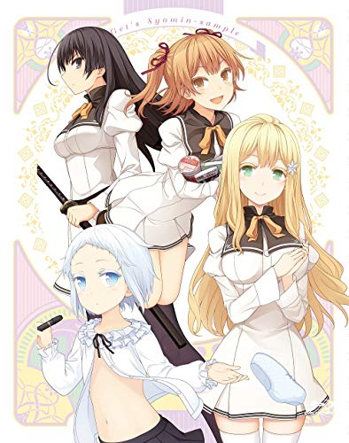 【中古】俺がお嬢様学校に「庶民サンプル」としてゲッツされた件 マストゲッツ!Blu-ray BOX