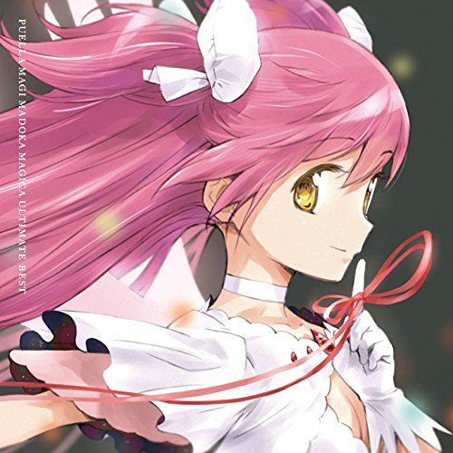 【中古】「魔法少女まどか☆マギカ」 Ultimate Best(期間生産限定盤)