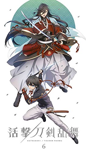 【中古】活撃 刀剣乱舞 6(完全生産限定版) [DVD]