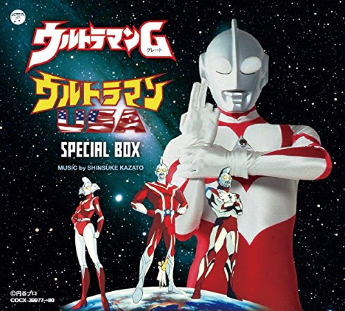 【中古】ウルトラマンG ウルトラマンUSA SPECIAL BOX