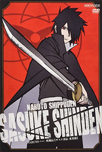 【中古】NARUTO-ナルト- 疾風伝 サスケ真伝 来光篇 [DVD]｜Come to Store