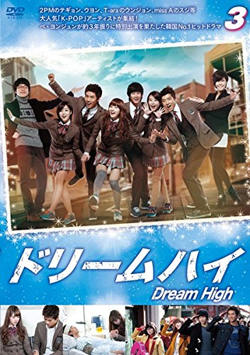 【中古】ドリームハイ 3 [レンタル落ち]｜Come to Store