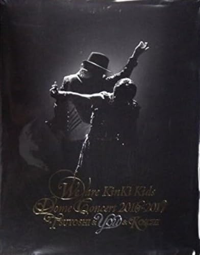 【中古】We are KinKi Kids Dome Concert 2016-2017 TSUYOSHI & YOU & KOICHI(初回盤) [DVD]