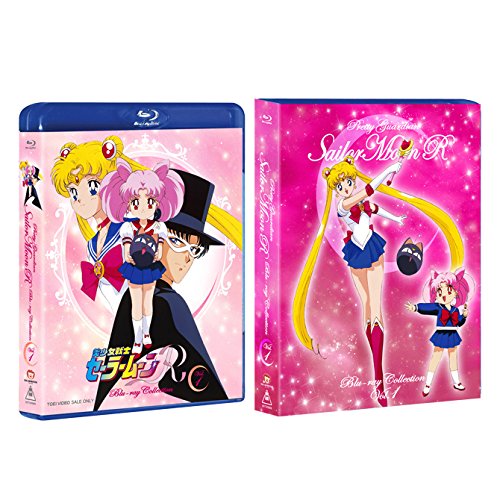 【中古】美少女戦士セーラームーンR Blu-ray COLLECTION VOL.1