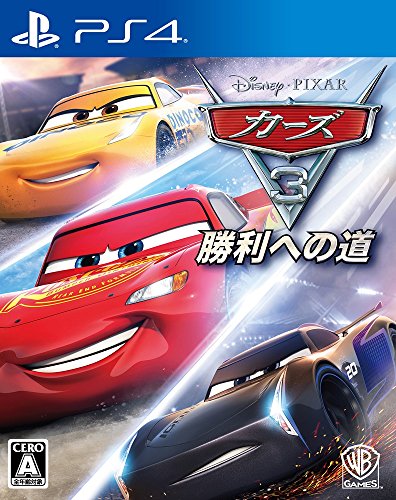 【中古】カーズ3 勝利への道 - PS4