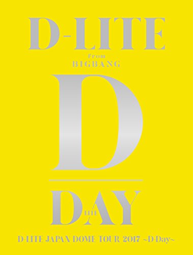 【中古】D-LITE JAPAN DOME TOUR 2017 ~D-Day~ (2Blu-ray+2CD+PHOTO BOOK+スマプラミュージック&ムービー)