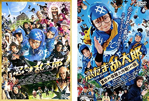 【中古】忍たま乱太郎 + 夏休み宿題大作戦!の段 [レンタル落ち] 全2巻セット [マーケットプレイスDVDセット商品]｜Come to Store