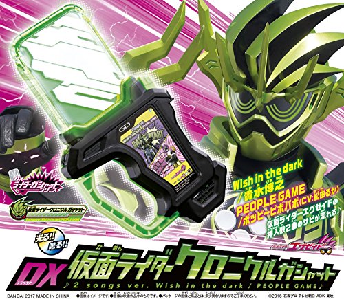 【中古】仮面ライダーエグゼイド TVサウンドトラック (AL3枚組+玩具付き)