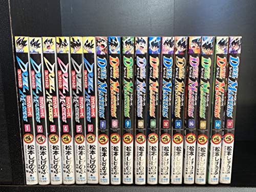 【中古】デュエル・マスターズ コミック 全17巻 完結セット|Come to Store