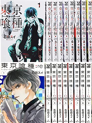 【中古】東京喰種セット コミック 全30巻 完結セット｜Come to Store