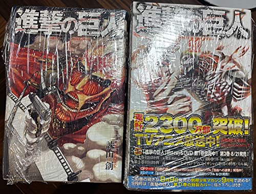 【中古】進撃の巨人 セット コミック 1-22巻 セット