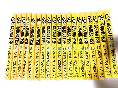 【中古】BANANA FISH コミック 全19巻 完結セット
