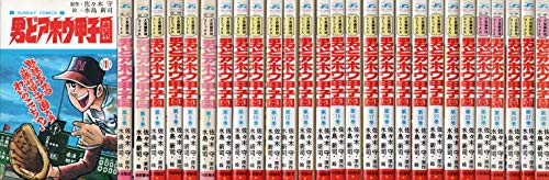 【中古】男どアホウ甲子園 コミック 全28巻 完結セット