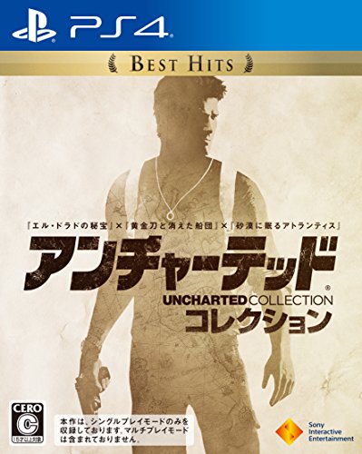 【中古】【PS4】アンチャーテッド コレクション Best Hits｜Come to Store