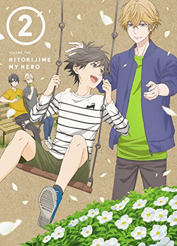 【中古】ひとりじめマイヒーロー 02 (イベント優先販売申込券(第2部)付き) [Blu-ray]