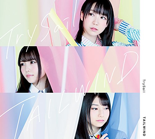 【中古】TAILWIND(初回生産限定盤)(Blu-ray Disc付)｜Come to Store